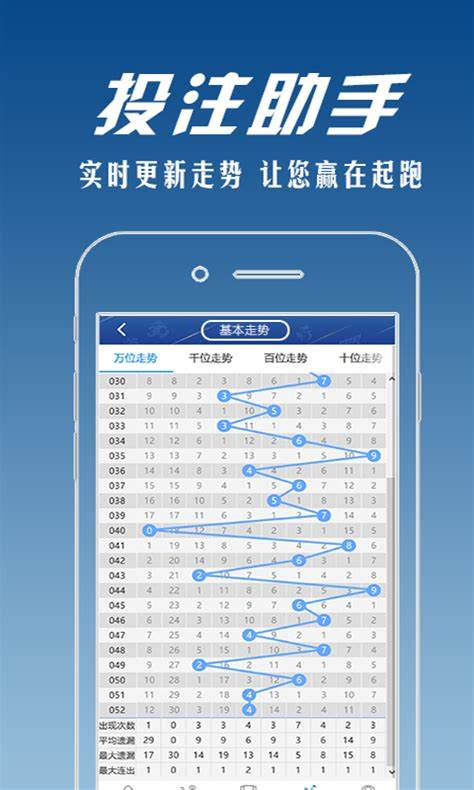 彩票978官方正版截图