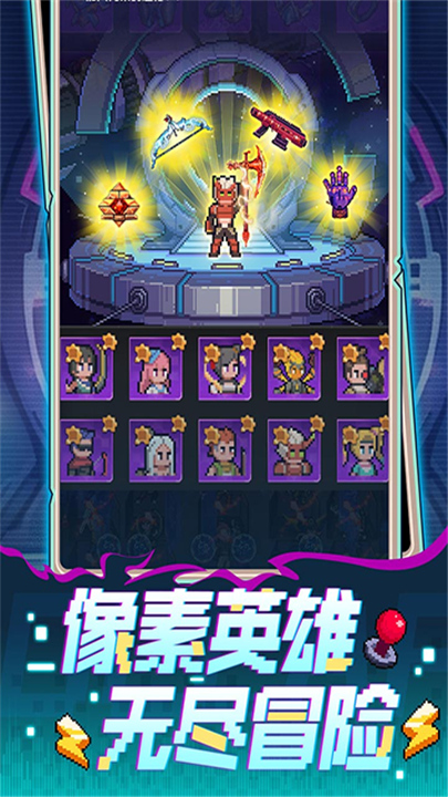 麦比大作战单机版截图