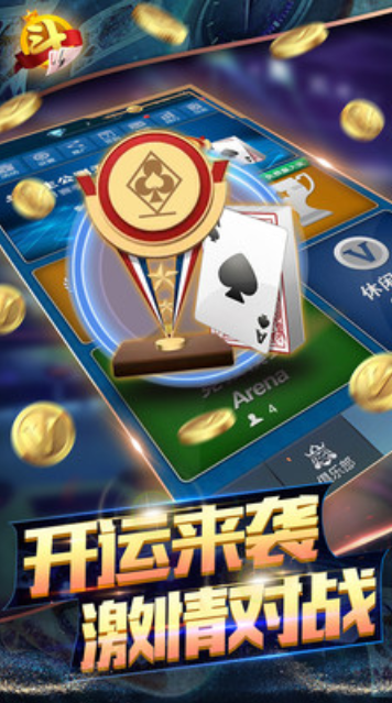 上下龙虎斗官方正版截图