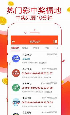 彩75app手机客户端 安卓版v5.0.43截图