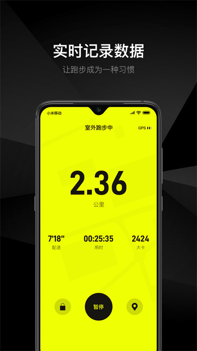 1Sport健身截图