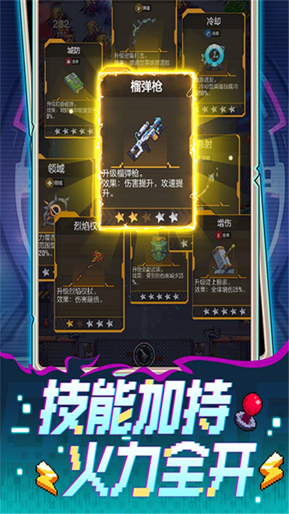 麦比大作战单机版截图