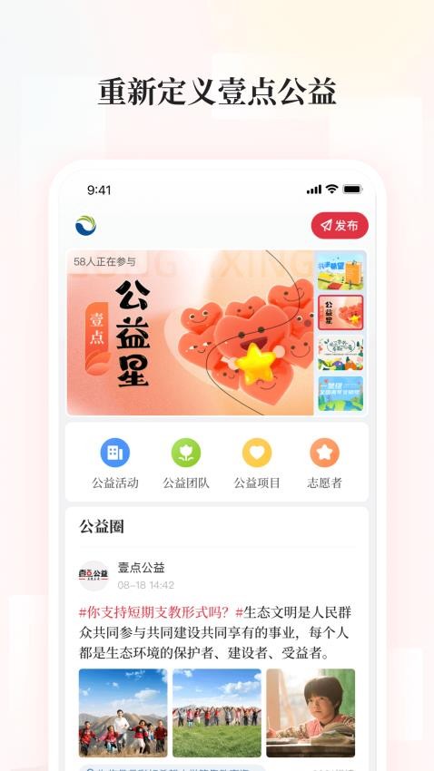 齐鲁壹点app截图