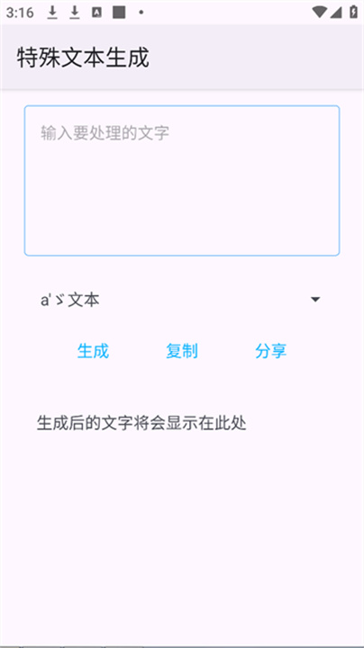 轻昼工具箱截图