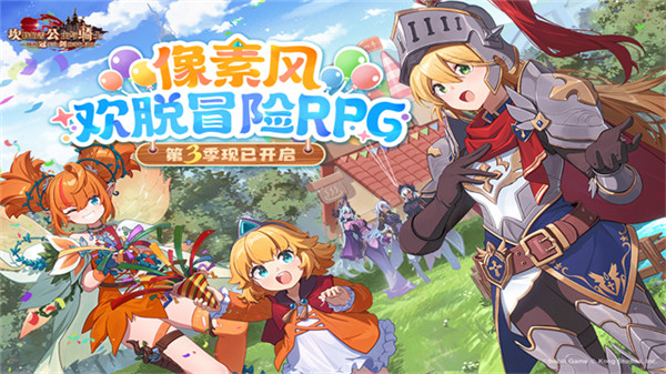 坎特伯雷公主与骑士唤醒冠军之剑的奇幻冒险手游截图