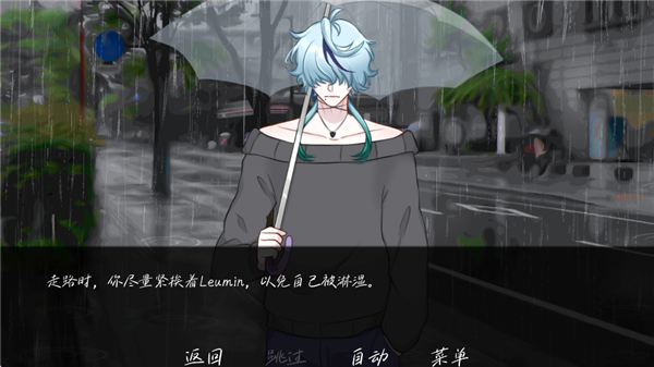 雨中的执念游戏截图