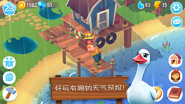 开心农场3动物园中文版截图