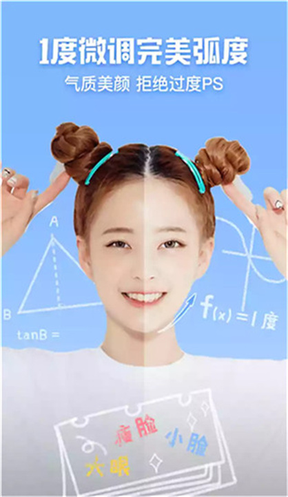 原生相机手机版截图