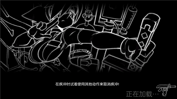 骷髅女孩最新版本截图