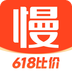 慢慢买最新版