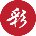 专业彩吧助手