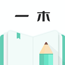 一木记账绿化版