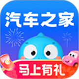 汽车之家2026