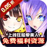 冲锋小勇士手游