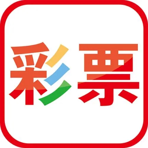 288彩票