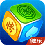 微乐家乡麻将