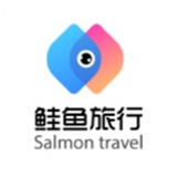 鲑鱼旅行