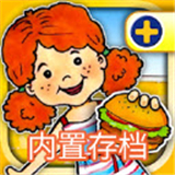 娃娃屋单机版