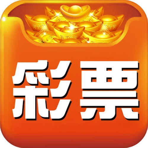 传奇彩票极速版