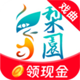 梨园行戏曲