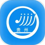 贵州招考2026