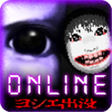 青鬼online最新版