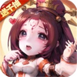 后发制人0.1折