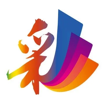 新彩吧图库