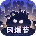不思议迷宫