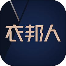 衣邦人app最新版