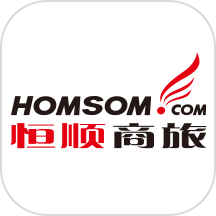 恒顺商旅app