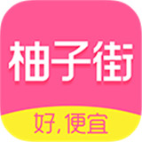 柚子街手机版