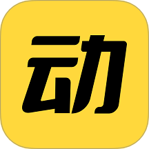 动动计步器软件