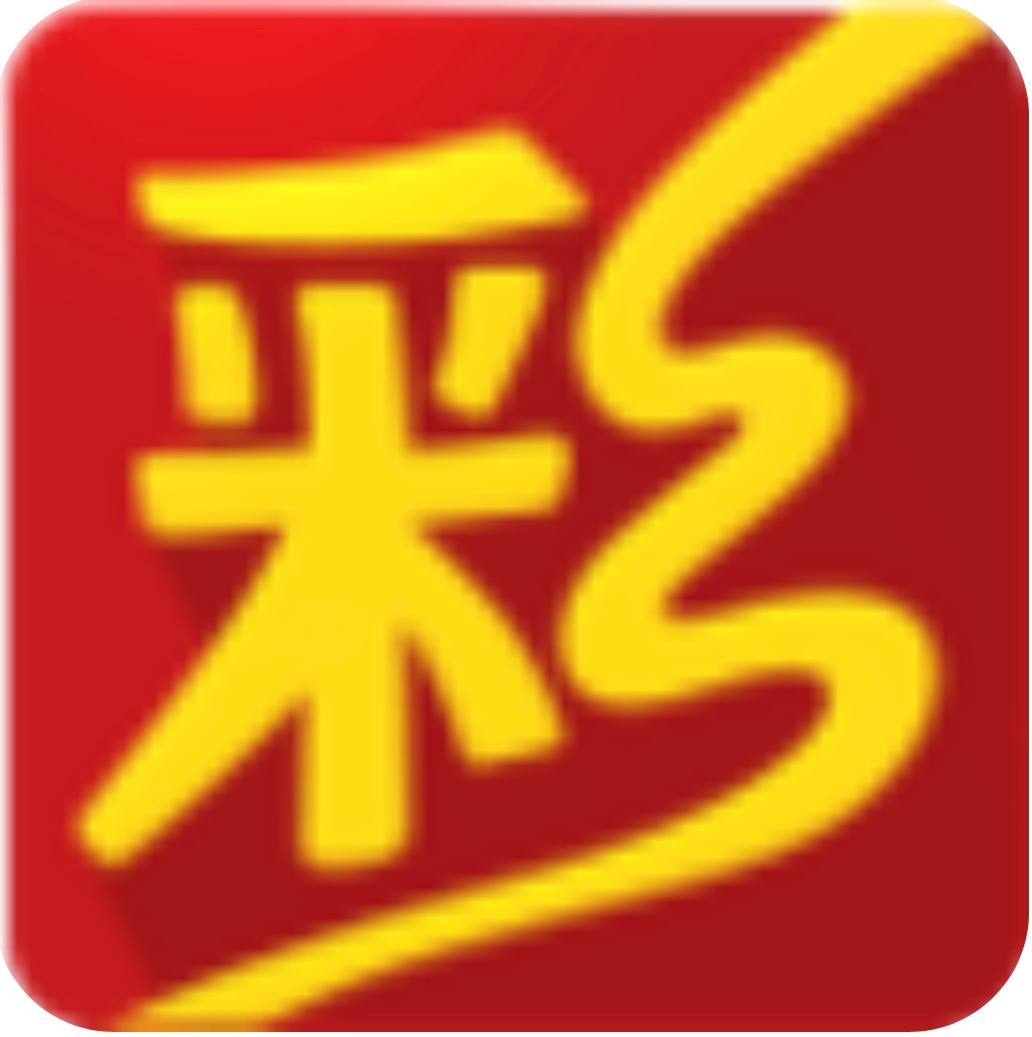 彩票至尊