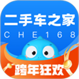 二手车之家手机版