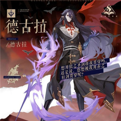 幻书启世录