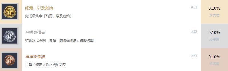 英雄传说创之轨迹