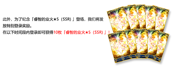 命运冠位指定