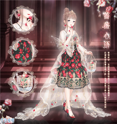 奇迹暖暖
