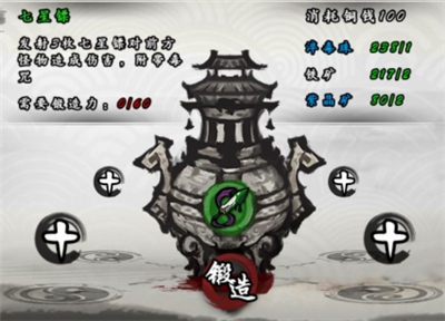 九黎