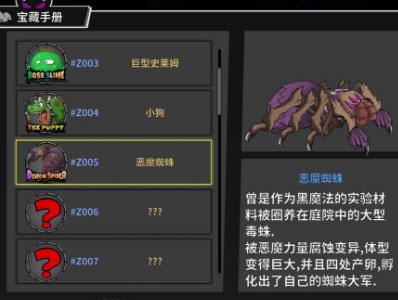 失落城堡