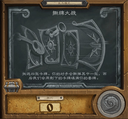 炉石传说