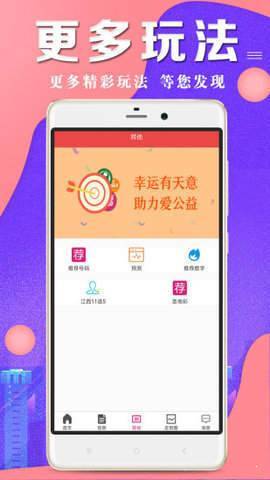 特区总站正版资料