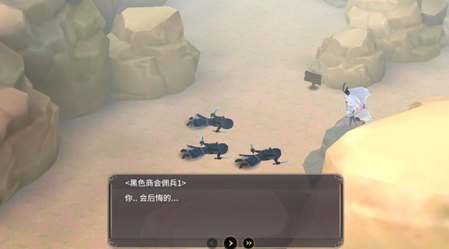 魔女之泉3