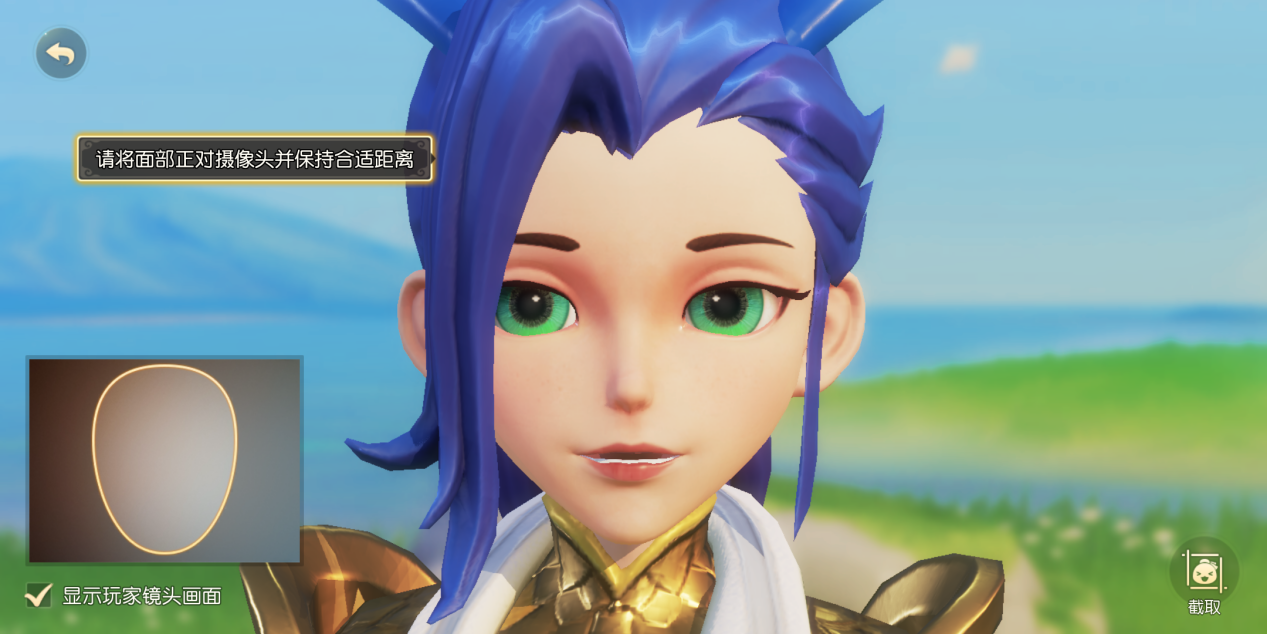 梦幻西游3D