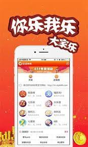 49cc彩票尊享版
