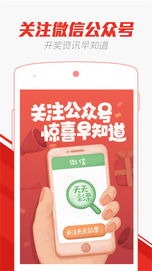 金牛彩票完整版