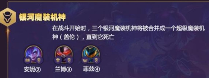 云顶之弈