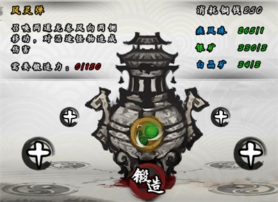 九黎