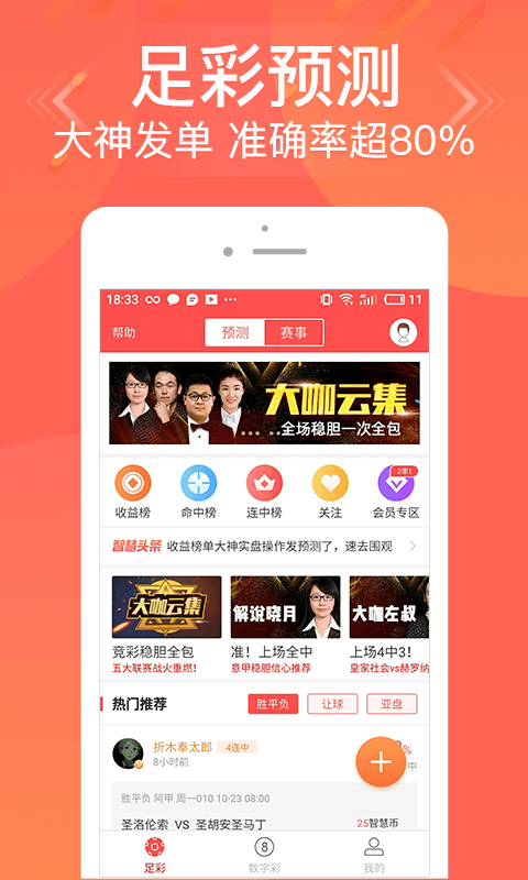 排列5所有号码组合版